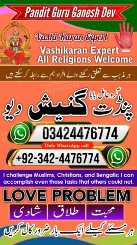 Kala jadu specialist in Pakistan, Kala jadu expert in lahore, Bla