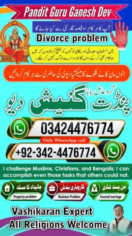 Kala jadu specialist in Pakistan, Kala jadu expert in lahore, Bla