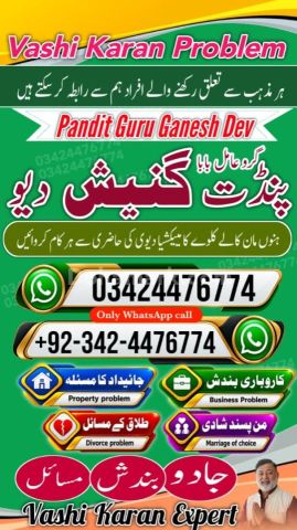 Kala jadu specialist in Pakistan, Kala jadu expert in lahore, Bla