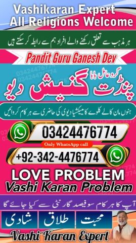 Kala jadu specialist in Pakistan, Kala jadu expert in lahore, Bla