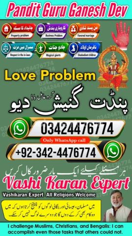 Kala jadu specialist in Pakistan, Kala jadu expert in lahore, Bla