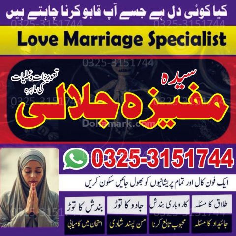 YUY 1 Amil baba speciliost in balck magic remedies.