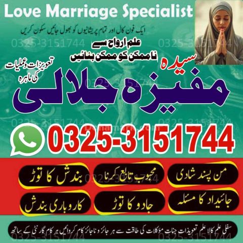 YUY 1 Amil baba speciliost in balck magic remedies.