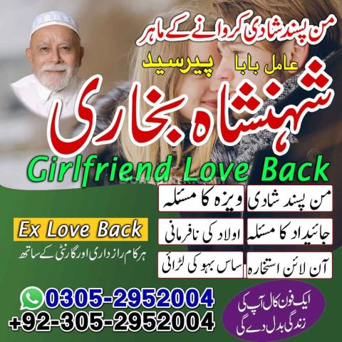Black magic specialist in karachi, Black magic expert, Kala jadu