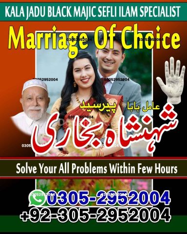 Black magic specialist in karachi, Black magic expert, Kala jadu
