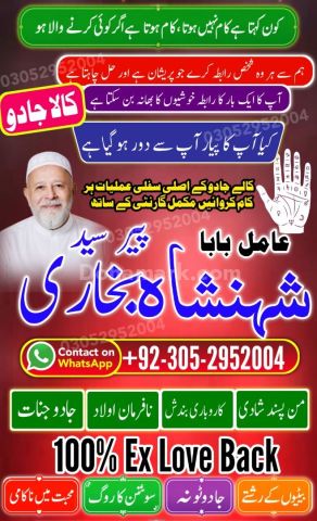 Black magic specialist in karachi, Black magic expert, Kala jadu