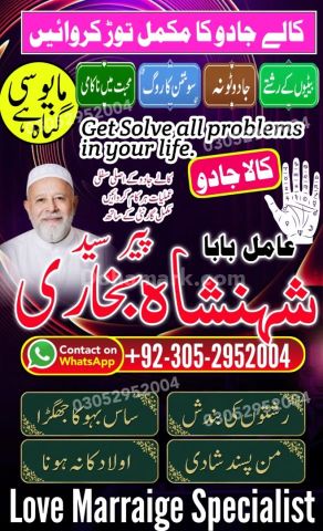Black magic specialist in karachi, Black magic expert, Kala jadu