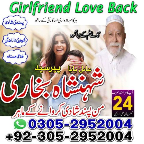 Kala jadu expert in lahore, Black magic specialist in karachi, Bl
