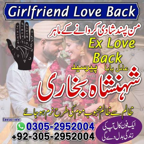 Kala jadu expert in lahore, Black magic specialist in karachi, Bl
