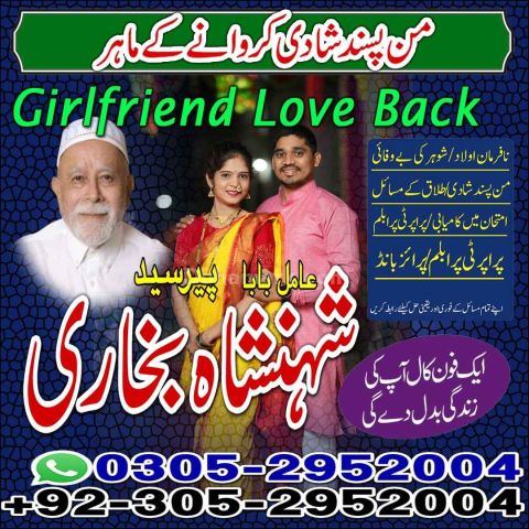 Kala jadu expert in lahore, Black magic specialist in karachi, Bl