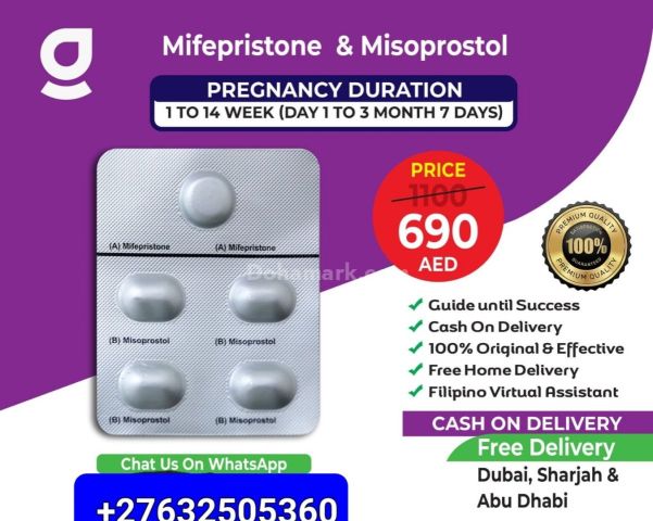 حبوب الإجهاض متوفرة في عُمان +971552965071
