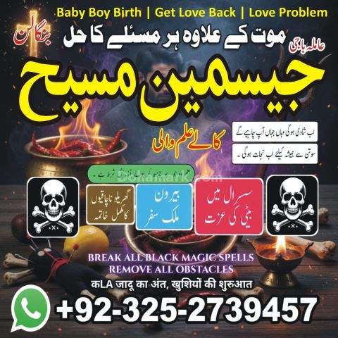 Kala jadu expert in gujrat, Black magic specialist in usa, Black