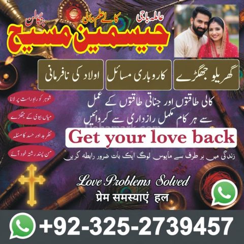 Kala jadu expert in gujrat, Black magic specialist in usa, Black