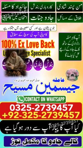 Black magic specialist in usa, Kala jadu expert in gujrat, Black
