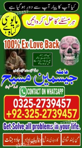 Black magic specialist in usa, Kala jadu expert in gujrat, Black