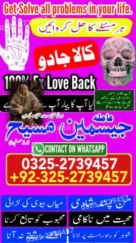 Black magic specialist in usa, Kala jadu expert in gujrat, Black