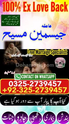 Black magic specialist in usa, Kala jadu expert in gujrat, Black
