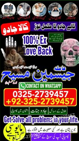 Black magic specialist in usa, Kala jadu expert in gujrat, Black