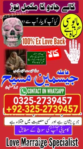 Black magic specialist in usa, Kala jadu expert in gujrat, Black