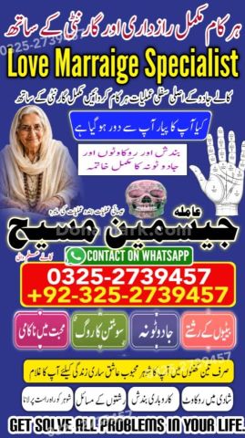 Black magic specialist in usa, Kala jadu expert in gujrat, Black
