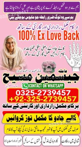 Black magic specialist in usa, Kala jadu expert in gujrat, Black