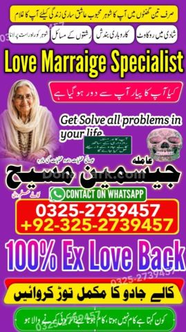 Black magic specialist in usa, Kala jadu expert in gujrat, Black