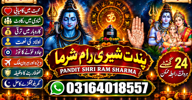 Best Verified 2 Amil In Karachi Best Amil In Karachi Bangali Baba