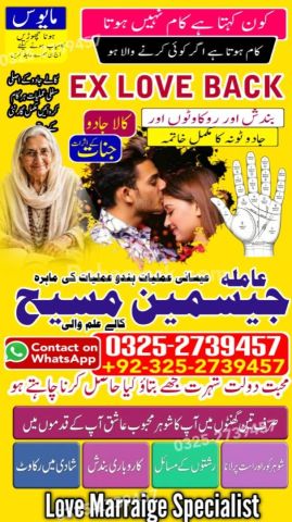 Black magic specialist in usa, Kala jadu expert in gujrat, Black