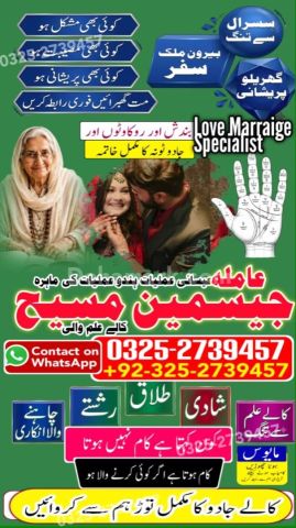 Black magic specialist in usa, Kala jadu expert in gujrat, Black
