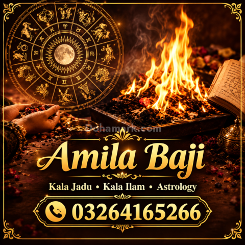 Real Amila Baji kala jadu Amila Baji — Kala Ilam & Astrology Serv