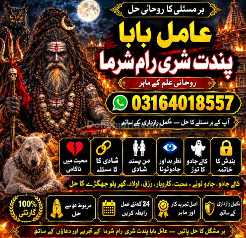 Astrology,astrologer,world famous astrologer,indian astrologer,as