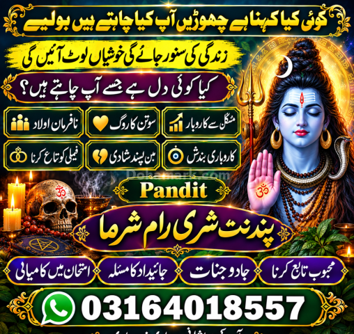 Best Astrology expert in karachi lahore multan rawalpindi