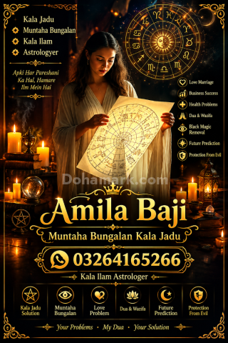 AUTHNEDIC AMIL BABA IN KARACHI LAHORE UK LONDON ITALY