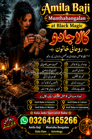 Amila Baji | Kala Ilam & Astrology  Kya aap relationship, marriag