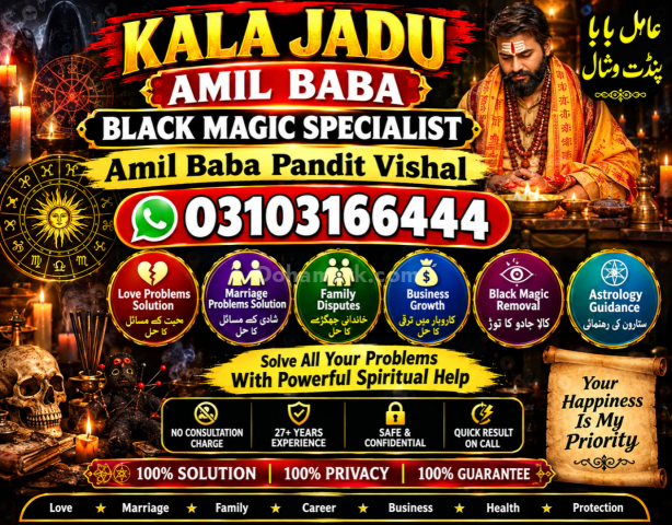 Vashikaran for Love Back • Get Your Ex Love Back / Your Ex Love