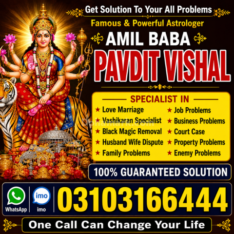 Amil baba kala jadu kala jadu Astrology kala jadu kala jadu