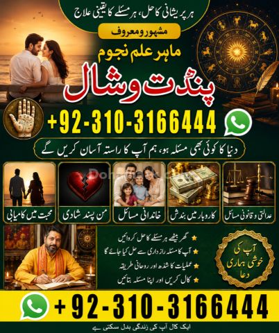 Black Magic Removal Specialist • Kala Jadu Specialist / Kala Ilam