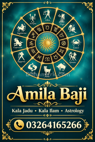 Amil Baba Best Problem Solver | Amil Baba in Karachi, London, U