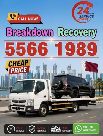 Breakdown Kheesa Breakdown Recovery Al Kheesa 55661989 📲