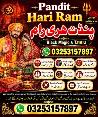 Famous amil baba in usa | Rohani amil baba America |