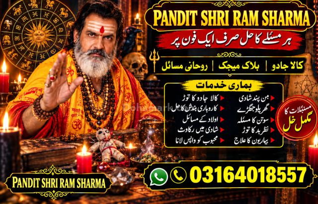 Asli Amil Baba kala jadu IN USA uae kala jadu kala ilam