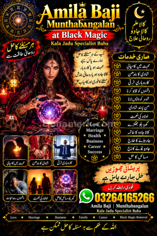 : 03264165266العنوان باللغة العربية