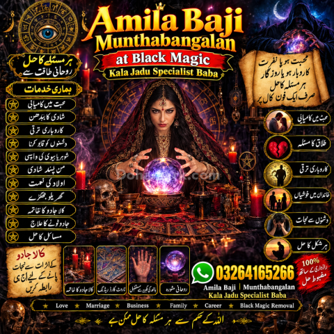 No +1 Amil baba and kala jadu ka tor.#Amil baba in karachi.