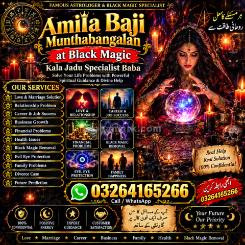 Asli Amil Baba Black Magic Removal UK, Black Magic Expert USA