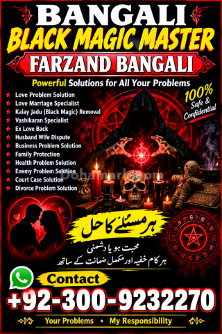 Bangali black magic master farzand bangali