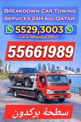 Breakdown New Salata Breakdown Recovery New Slata 55293003 📞☎️
