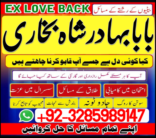 World Famous Amil Baba Kala Jadu Speclist in UK USA UAE DUABI