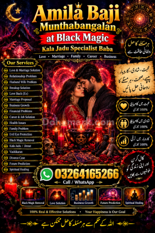 No +1 Amil baba and kala jadu ka tor.#Amil baba in karachi.Amila