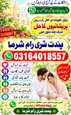 Top-1 Genuine Best Online Amil Baba In UK USA UAE  Asli amil baba