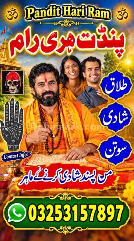 Amil Baba available in karachi amil Baba available in lahore